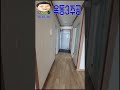 경북 안동시 옥동3주공   71.19㎡(23평) 내부모습 / 인테리어시 참고 / 판매용부동산아님 /