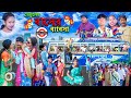 ভেটুলের বাসের ব্যাবসা বাংলা হাসির নাটক ||Vetuler Baser Byabsa Comedy Video||Swapna TV New Video 2023