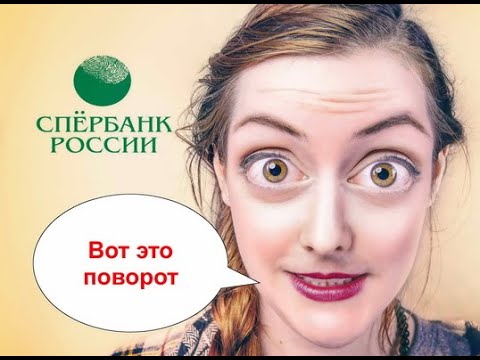 Аферистка такого не ожидала. Мошенники спербанк звонят