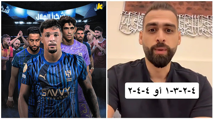 تعليق عبدالله أشكناني على مباراة الهلال وفلومينينسي 2-1
