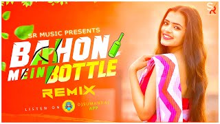 Bahon Mein Bottle - Remix | Dj Suman Raj | Mithun | 2024 Matal Dance Remix | Jhoom Jhoom Dj Mix