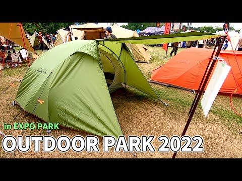 【アウトドア パーク 2022】tent-Mark SESIGNS（テントマークデザイン）テンゲル スタンダード ライト（TENGER STANDARD LIGHT）nomadicaの紹介