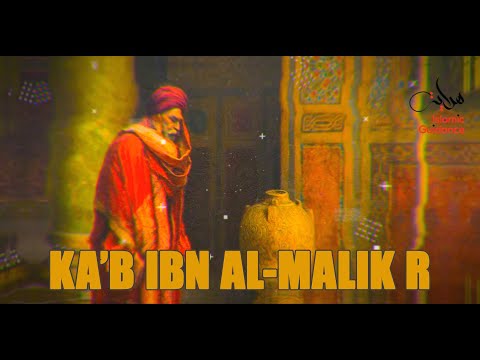 Video: Kas ir Mawquf Hadith?