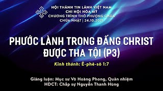 HTTL HÒA MỸ - Chương Trình Thờ Phượng Chúa - 24/10/2021