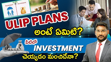 ULIP Plans In Telugu - Unknown Facts About Unit Linked Insurance Plan | Charges | Kowshik Maridi