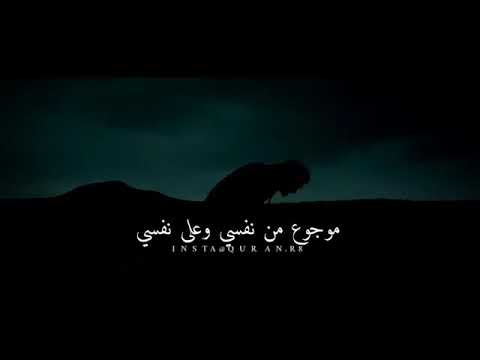 موجوع ياالله 