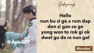 Download Lagu SOHYANG 'HELLO' (Easy Lyrics) || 18 Again OST 2 MP3