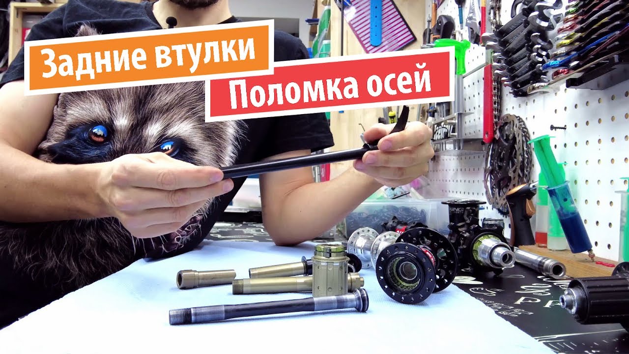 Почему пропали смываемые втулки Почему пропали смываемые втулки