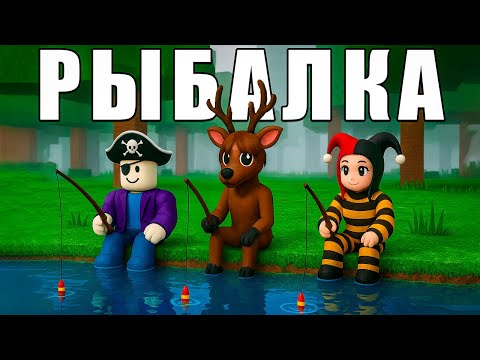 ПОЙМАЙ 30 АКУЛ - ПОЛУЧИ 500 РОБУКСОВ в '99 НОЧЕЙ В ЛЕСУ' в РОБЛОКС!