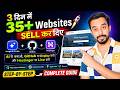 3 दिन में 35+ Websites SELL कर दिए | How to Create & Deploy Website in Google Ai Studio