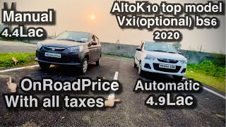 Maruti Alto k10 vxi(optional) AMT vs Manual in depth comparison | Drag race Alto k10 amt vs manual