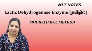 Lactic Dehydrogenase (LDH) test / Modified IFCC Method / Dr. Blessy / Tamil
