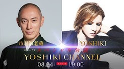 Yoshiki Channel Youtube