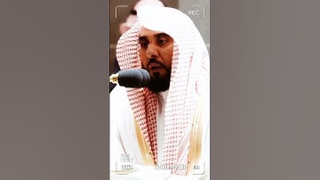 تلاوة مرئية سورة الذاريات الآيات من ٤٧ إلى ٤٩ الشيخ عبدالله الجهني