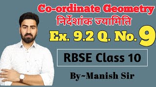 Coordinate Geometry | निर्देशांक ज्यामिति | Ex. 9.2 Q. No. 9 | RBSE Class-10 | Part-19