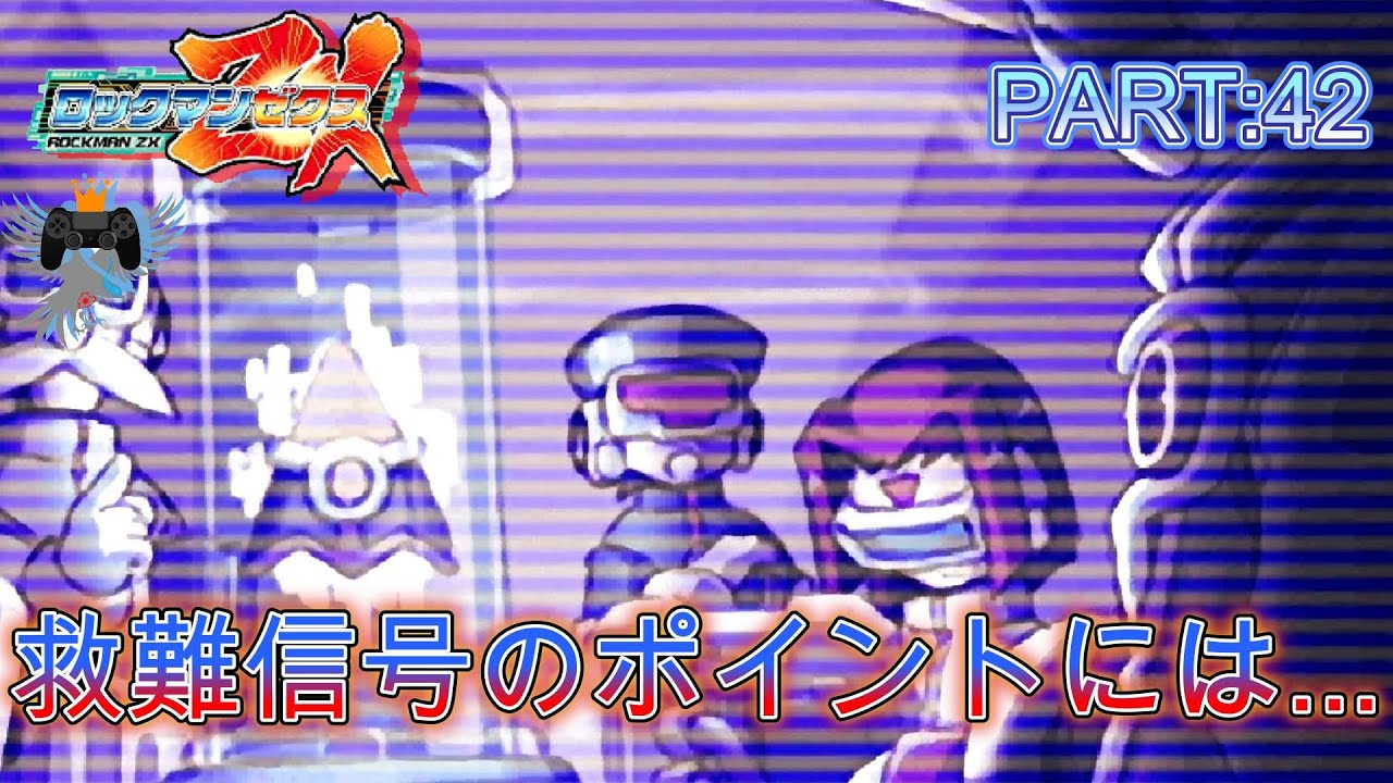 えりた様 エリアバインダー エリアマップ・行きかた@ZX - 5ch ロックマンゼクス