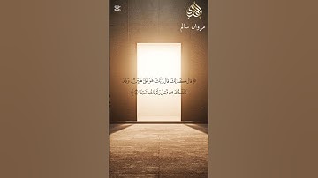 بدايه سورة مريم الى أيه 15🌹#التجويد #القرآن_الكريم #تلاوه #صوت_جميل #راحة_نفسية 🌹القارئ مروان سالم
