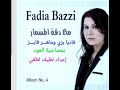 فاديا بزي وماهر فايز البوم مع دقه المسمار عود