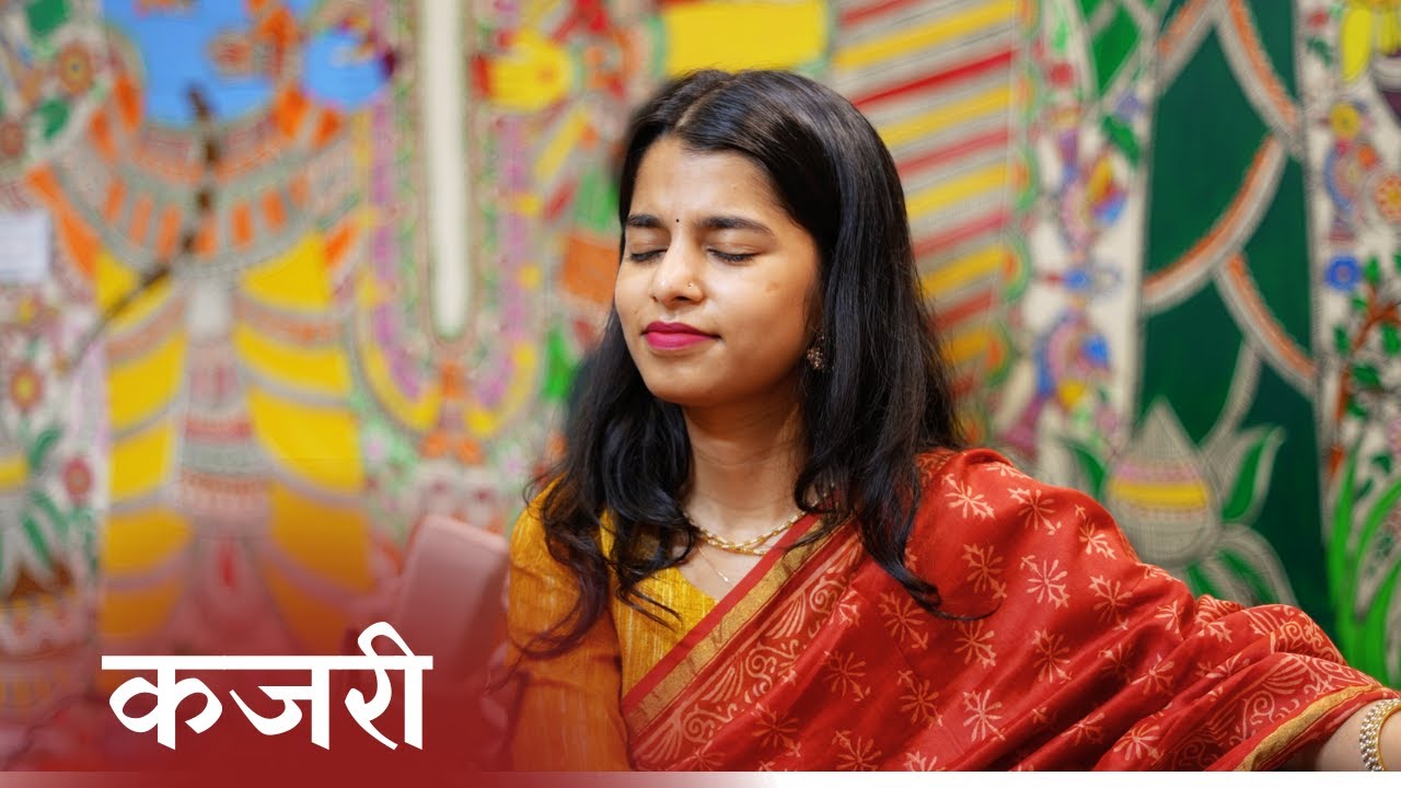 रिमझिम बरसे लागल पनिया - मैथिली ठाकुर, ऋषभ ठाकुर, अयाची ठाकुर रिमझिम बरसे लागल पनिया - मैथिली ठाकुर, ऋषभ ठाकुर, अयाची ठाकुर