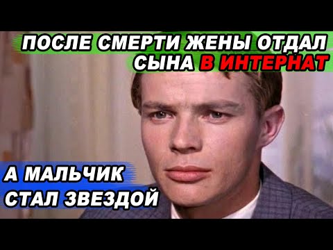 Почему Лев Прыгунов Так Жестоко Поступил С Сыном И Простил Ли Его Мальчик