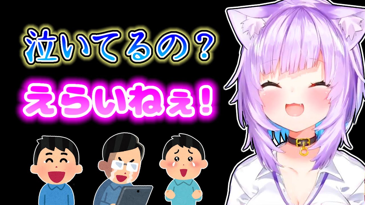 【猫又おかゆ】泣いているリスナーを偉いと元気づけるおかゆ【ホロライブ切り抜き】