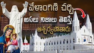 Nagapattinam full tour | Velankanni church history | Velankanni live today | From Vijayawada