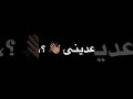 مهرجان انا احلي الحلوين قريبآ