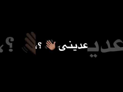 مهرجان انا احلي الحلوين قريبآ