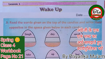 Class 4 English Workbook | Chapter 1 Wake UP | Page No 21  | Class 4 Spring Workbook |