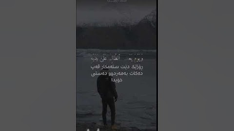 سورة الفرقان  بصوت محمد النقيب