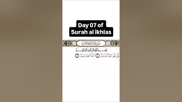 #quran #surahalikhlas #اكسبلور #سورة_الإخلاص #تيك_توك #قرآن #surah #دويتو #duet