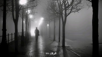 قرآن كريم بصوت القارئ: اسلام صبحي || أجمل حالات واتس اب دينيه || تلاوة خاشعة 🌿