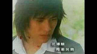 Meteor Garden 2 Opening Song