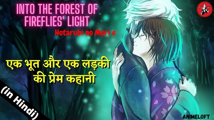 Grave of The Fireflies, Anime Movie Explained in Telugu