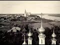 Кимры на дореволюционных фотографиях / Pre-revolutionary photographs of Kimry - 1867-1916