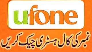 How to Check | Ufone Number Call & SMS History | Ufone Calls detail | Ufone Self Care Account |