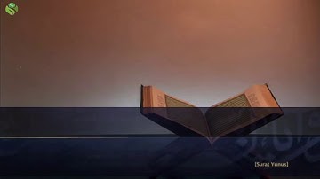 تلاوة خاشعة بصوت القارئ عبدالله الموسى ﴿ وَاللَّهُ يَدعو إِلى دارِ السَّلامِ ﴾