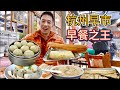 Best Hangzhou Morning Market With 1000 Years Old Street Food 杭州早市千年小吃 Best Hangzhou Morning Market With 1000 Years Old Street Food 杭州早市千年小吃