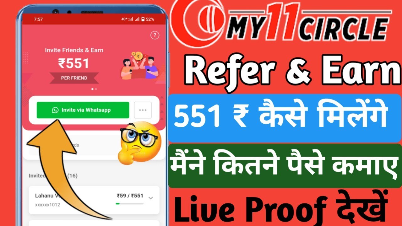My 11 Circle Refer And Earn My 11 Circle Referral Code How To Refer my-11-circle-refer-and-earn-my-11-circle-referral-code-how-to-refer