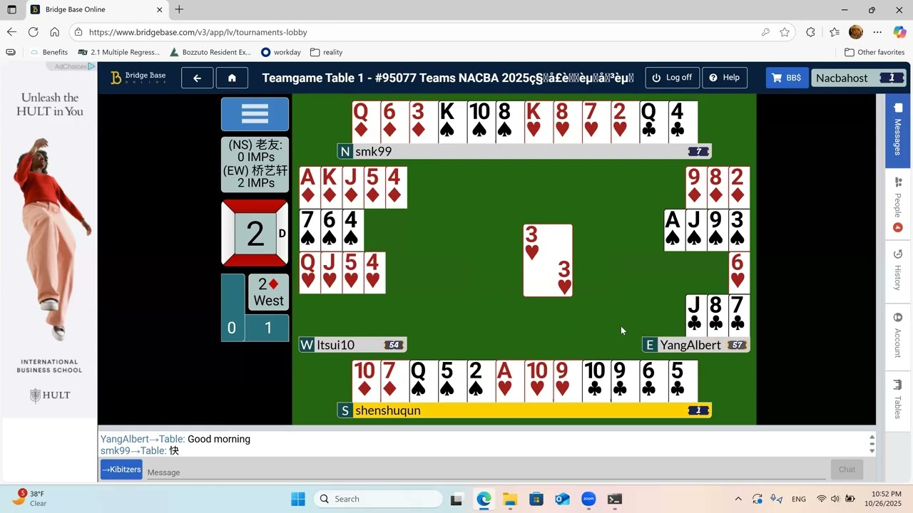 NACBA 2025 秋季联赛决赛