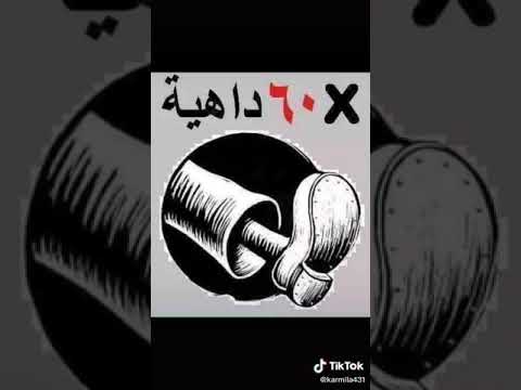 سقفه كبيره