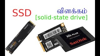 SSD [Solid-State drive] Explained in Tamil | Tamilanda Rishi