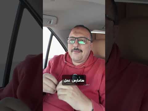 متفضلش قاعد مستني الفرصة اصنعها بنفسك بالتطوع