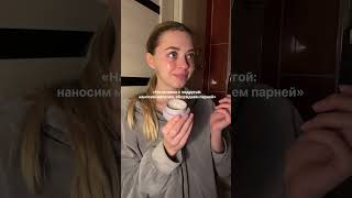 жизненно ведь?😆 арт на любимый крем: 273924366