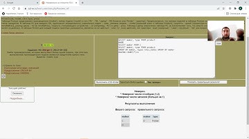 Разбор задачи 40 по SQL от Кирилла