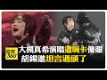 日本與中國的軍事緊張
