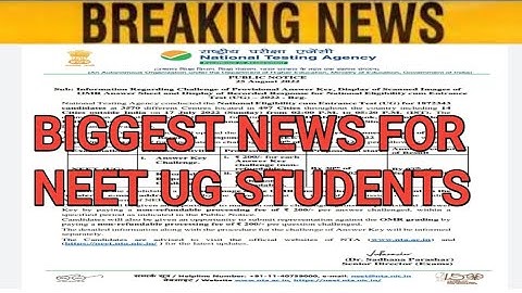 biggest news for neet ug students | official notice released for neet result | neet UG final answer