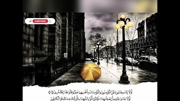 جمال لا يوصف أرح قلبــــــ🤍ــــــگ سورة النور بصوت القارئ / أحمد خضر  #اللهم_صل_وسلم_على_نبينا_محمد