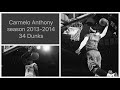 Carmelo Anthony 34 Dunks Compilation Season 2013 2014 DUNKATHON New York Knicks Highlights