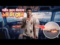 টোকাই ছেলেটাই বাঁচালো. ১৪ টা প্লেন ! 😲 ✈️ Emotional Story  #hbhridoy 